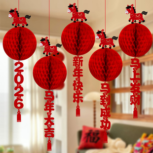 2026新年灯笼装饰挂件马年新款挂饰春节商场元旦客厅氛围过年布置