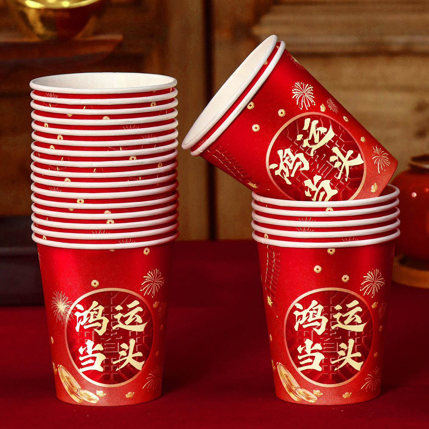 佰聚鑫新年金箔加厚纸杯乔迁喜庆图片