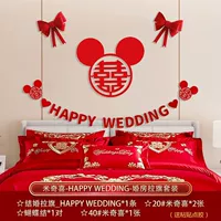 Микки любит английский флаг