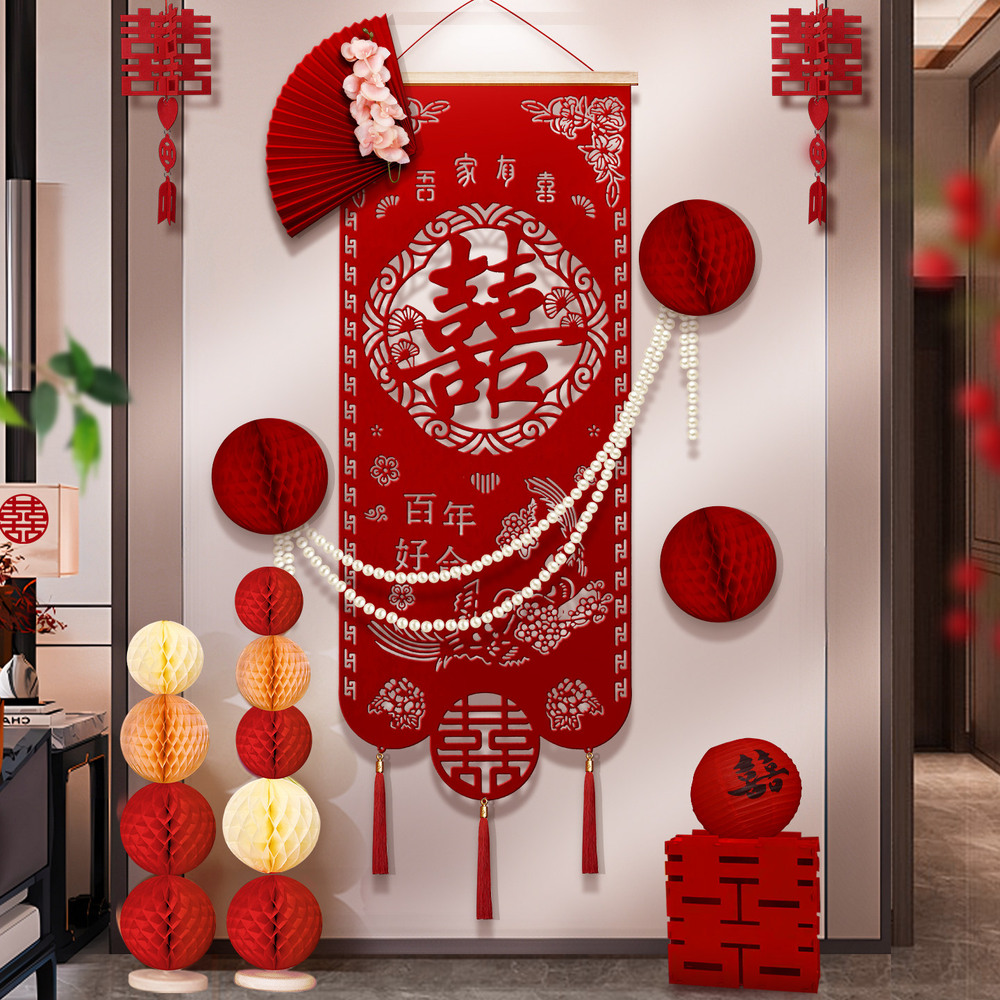 佰聚鑫婚房布置喜字挂件套装房门图片