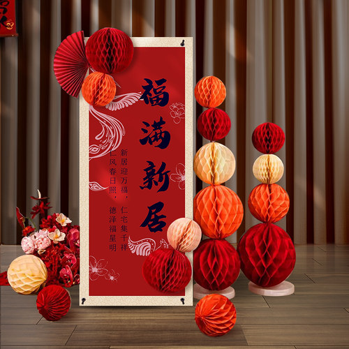 佰聚鑫乔迁之喜摆件装饰客厅套装