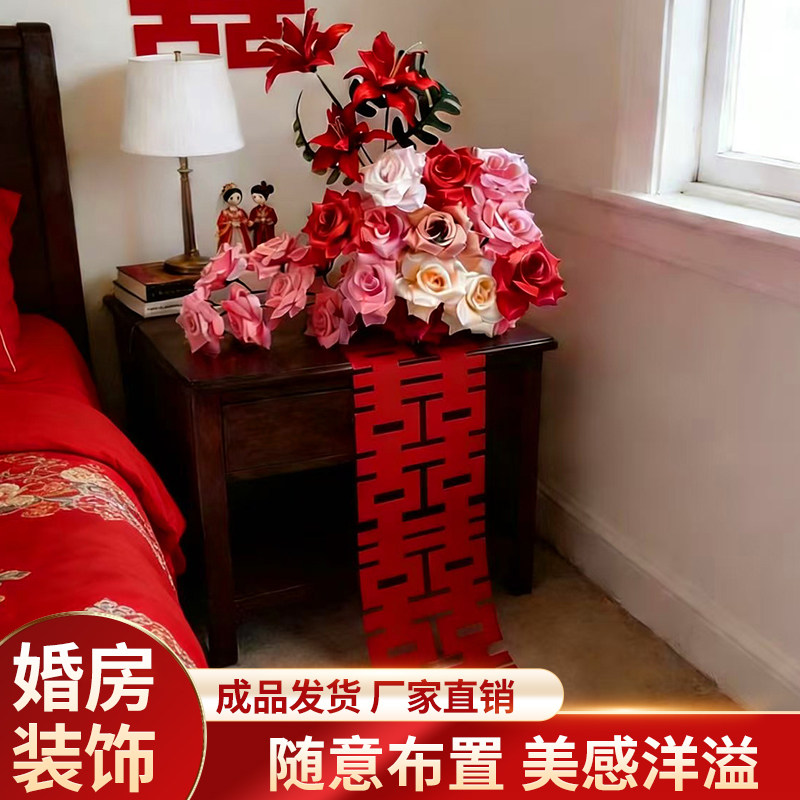 结婚婚房茶几布置订婚床头桌面仿真花装扮婚礼餐桌花艺摆件假娟花