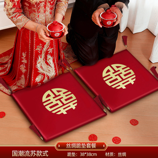 结婚用品一对跪垫新娘敬茶加厚磕头改口婚礼喜字红色婚庆坐福垫子