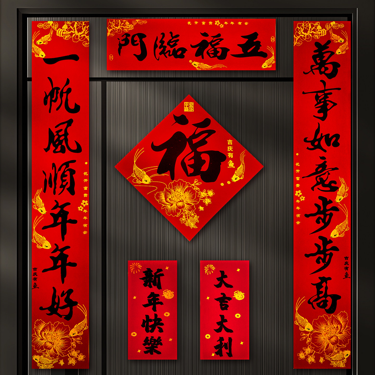 对联2026马年全背胶春联新款过年春节入户大门贴装饰新年家用门联