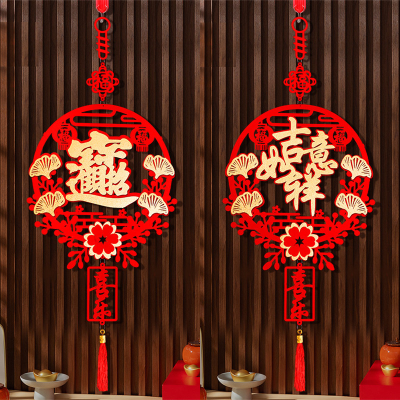 2025蛇年春节新年装饰中国结挂饰客厅过年福字挂件入户门大门墙贴