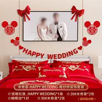 Оформление свадебного фото (англ. Mickey Hi)