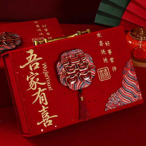 佰聚鑫结婚订婚彩礼礼金箱盒子