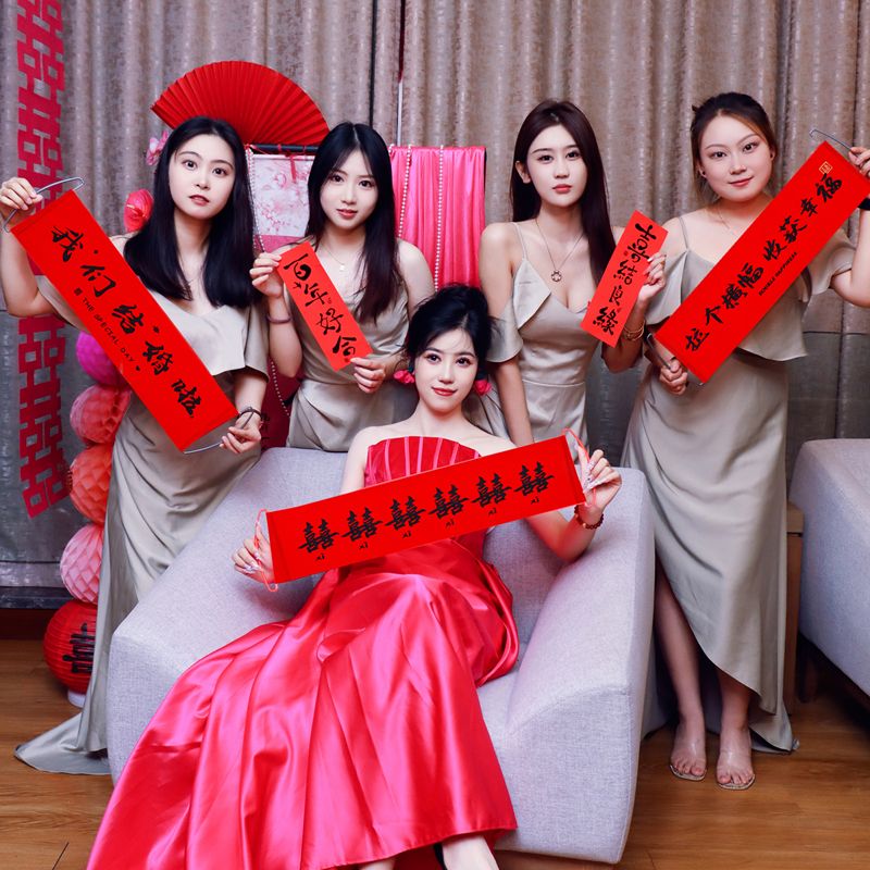 结婚登记手拉旗横幅领证拍照道具婚礼订婚接亲新娘伴娘堵门游戏