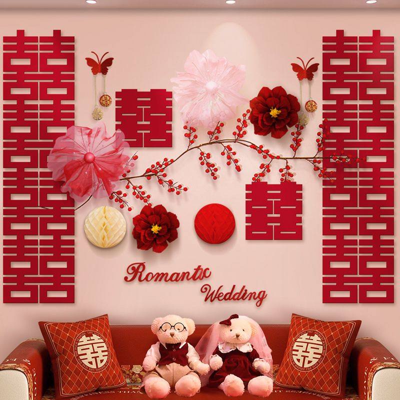婚房布置套装拉花结婚新房男女方客厅卧室背景墙装饰婚庆用品大全,节庆用品/礼品,拉花,淘宝优惠券,粉丝福利购,淘宝优惠卷