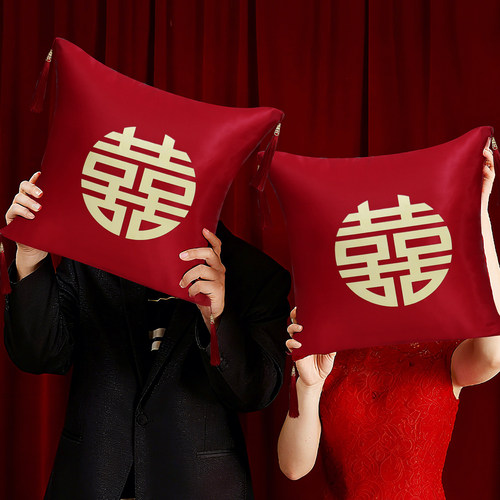 佰聚鑫结婚喜字抱枕一对沙发床上
