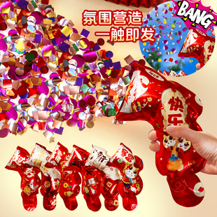 新年充气小礼花枪2026春节装饰儿童玩具手持网红手枪礼炮过年马年