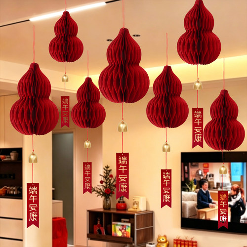 佰聚鑫端午红色葫芦灯笼店铺挂饰