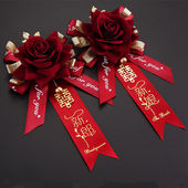 胸花婚礼婚庆父母新郎新娘结婚用品家人仿真襟花全套伴郎伴娘别花