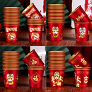 2026马年纸杯金箔家用红色水杯加厚喜庆新款 一次性新年杯子过春节