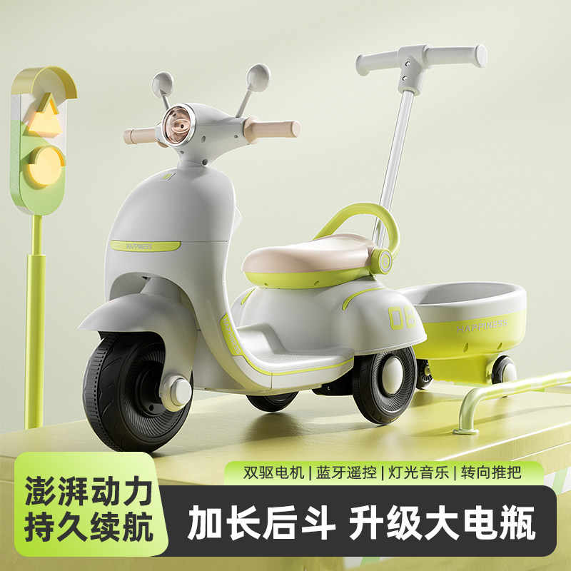贝得龙儿童摩托车木兰可坐可骑带后斗蓝牙遥控灯光音乐亲子遛娃车