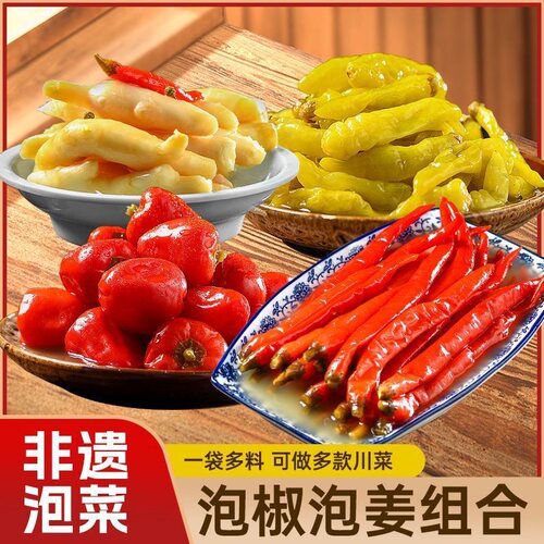一包多料川菜灵魂伴侣