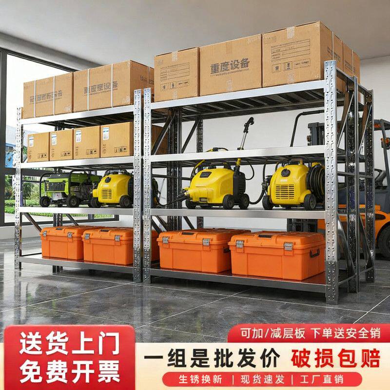 304不锈钢货架多层置物架重型商用工业仓储仓库地下室冷库储物架图片