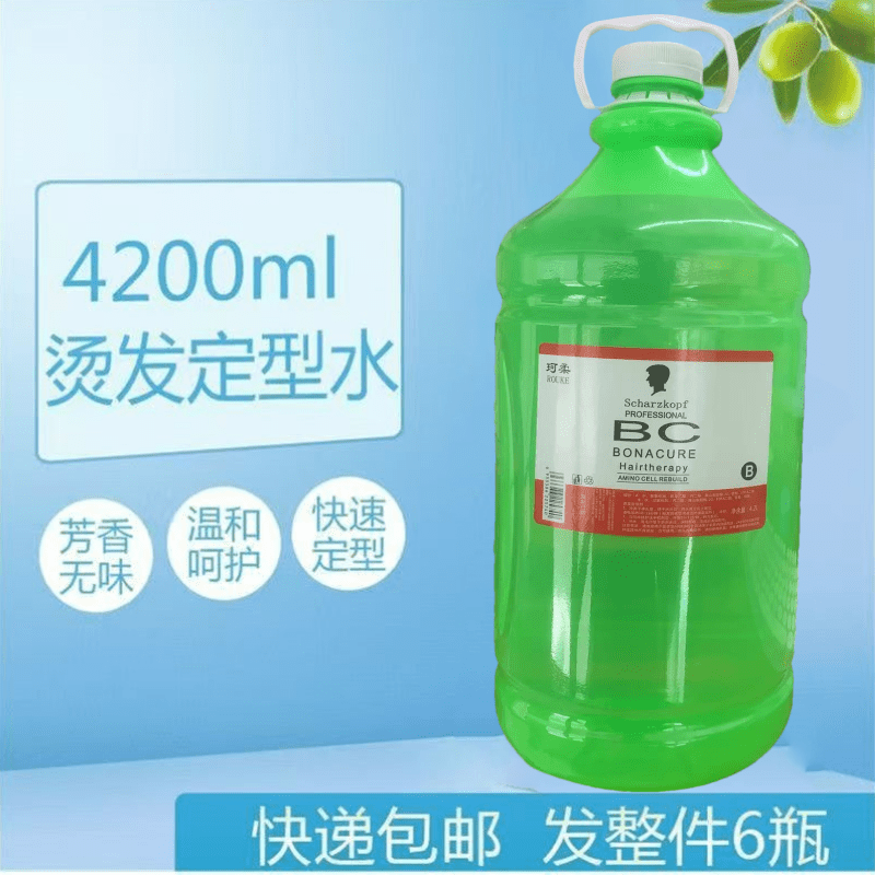 韩国秀烫卷发定型水大桶热烫水状2号剂陶瓷烫数码烫二号B剂4200ml