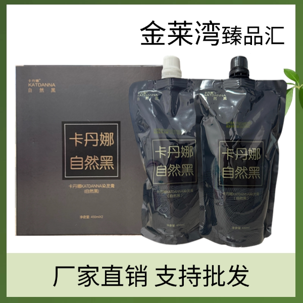 自然黑不沾头皮染发膏