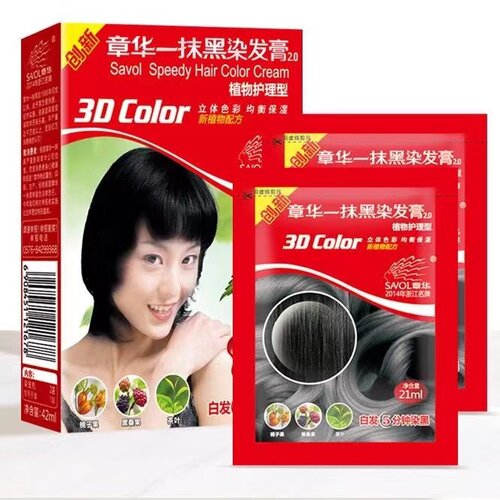 章华一抹清水一抹黑纯黑色焗油染发霜染发剂植物遮盖白发黑染发膏