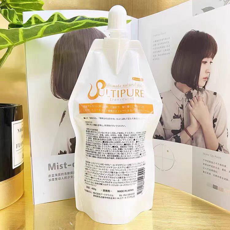 正品阿尔蒂普美人鱼烫发膏烫发剂热烫膏理发店沙龙用烫卷发直发