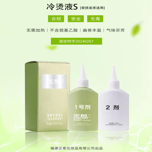 彩油染发膏理发店专用
