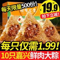 波波猴粽子禮盒大禮包送禮