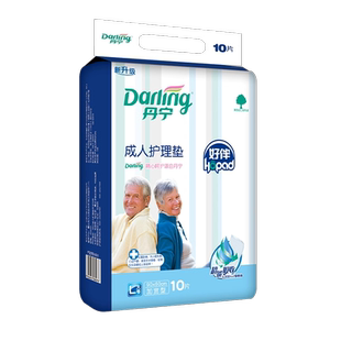 丹宁成人护理垫6包装老人一次性尿片加大特厚防漏男女通用隔尿垫