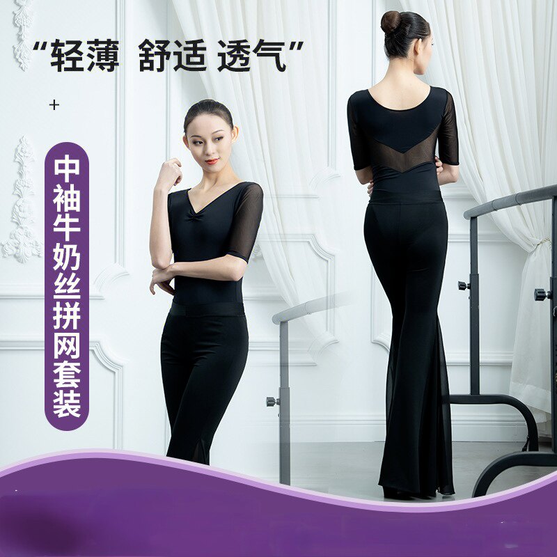 女礼仪舞蹈形体练功套装高级感