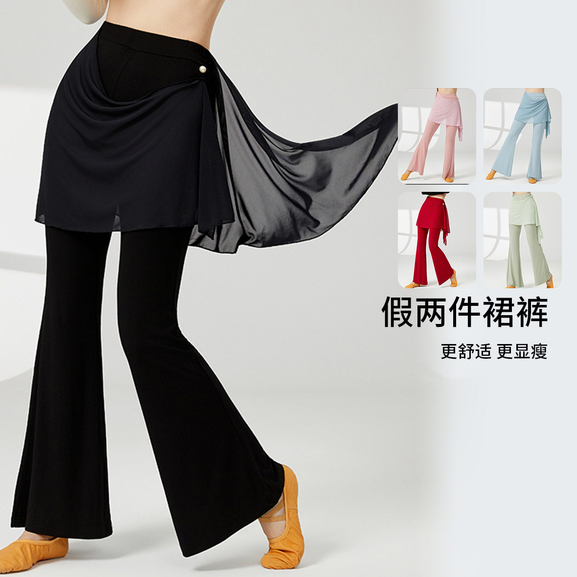 女款舞蹈练功遮臀假两件裙裤