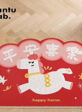 2026新款进门红色入户地垫新年马年门垫丝圈可裁剪家用脚垫tantu