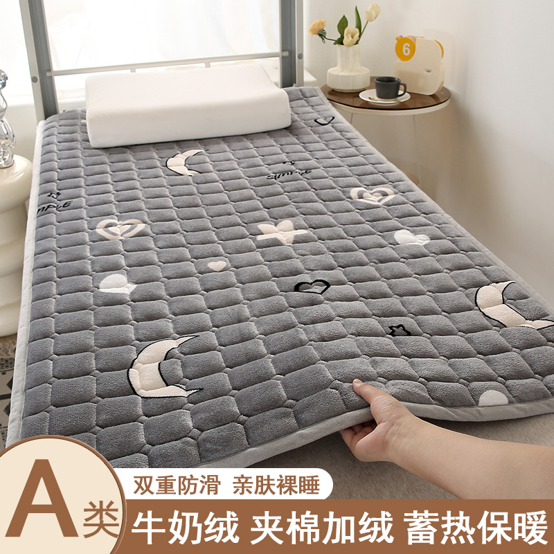 牛奶绒床垫毛毯软垫家用褥子垫被单人学生宿舍专用垫加绒被褥铺床