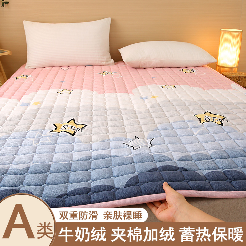 秋冬牛奶绒毛毯床垫宿舍