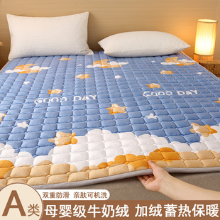 秋冬季牛奶绒床垫褥子软垫家用卧室床褥垫被宿舍学生单人铺床毛毯
