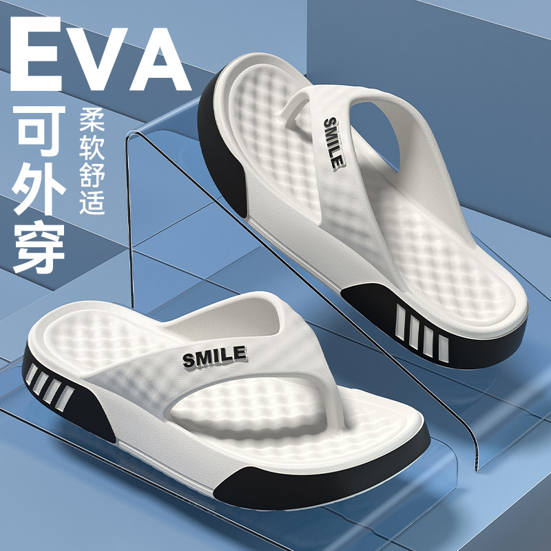 EVA防臭人字拖鞋男士2026新款夏季外穿海边沙滩厚底防滑拖鞋男