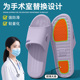 外穿2025新款 手术室拖鞋 女夏季 室内家居洗澡防滑专用eva软底凉拖