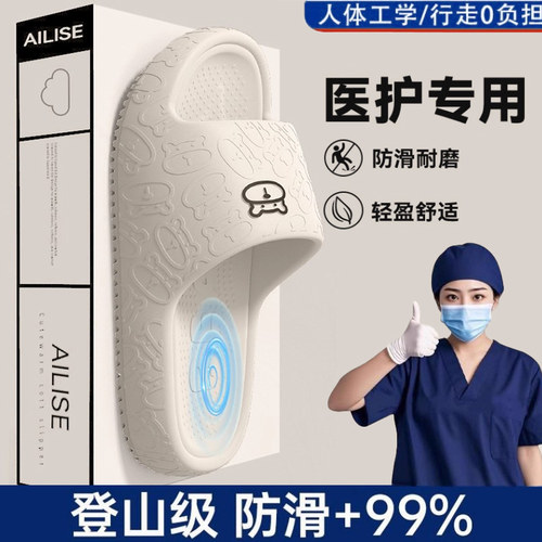 医用手术室拖鞋女士2025新款