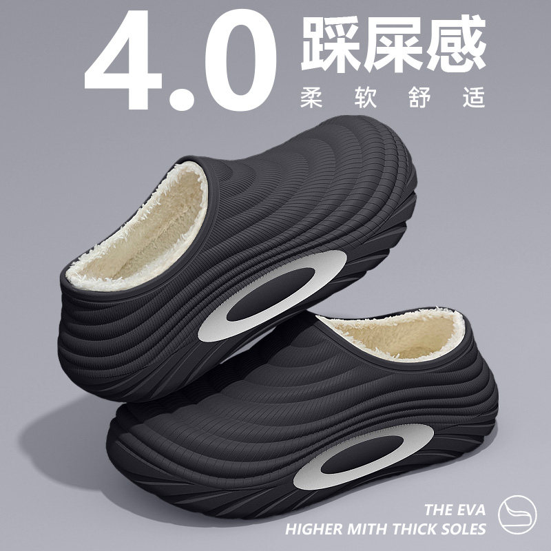 踩屎感男士棉拖鞋男款冬季外穿