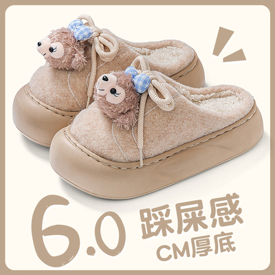 雪莉玫棉拖鞋女款厚底可爱保暖