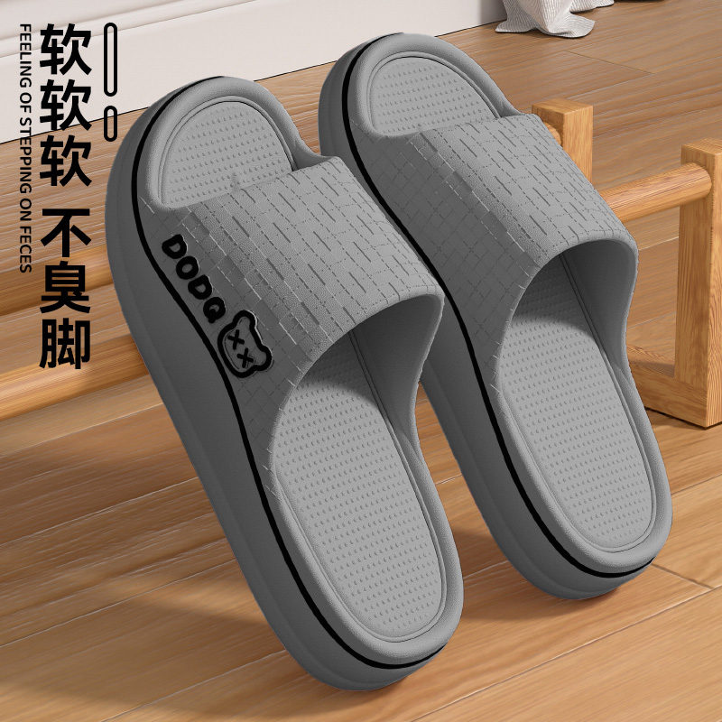 防臭拖鞋男士2025新款夏季外穿