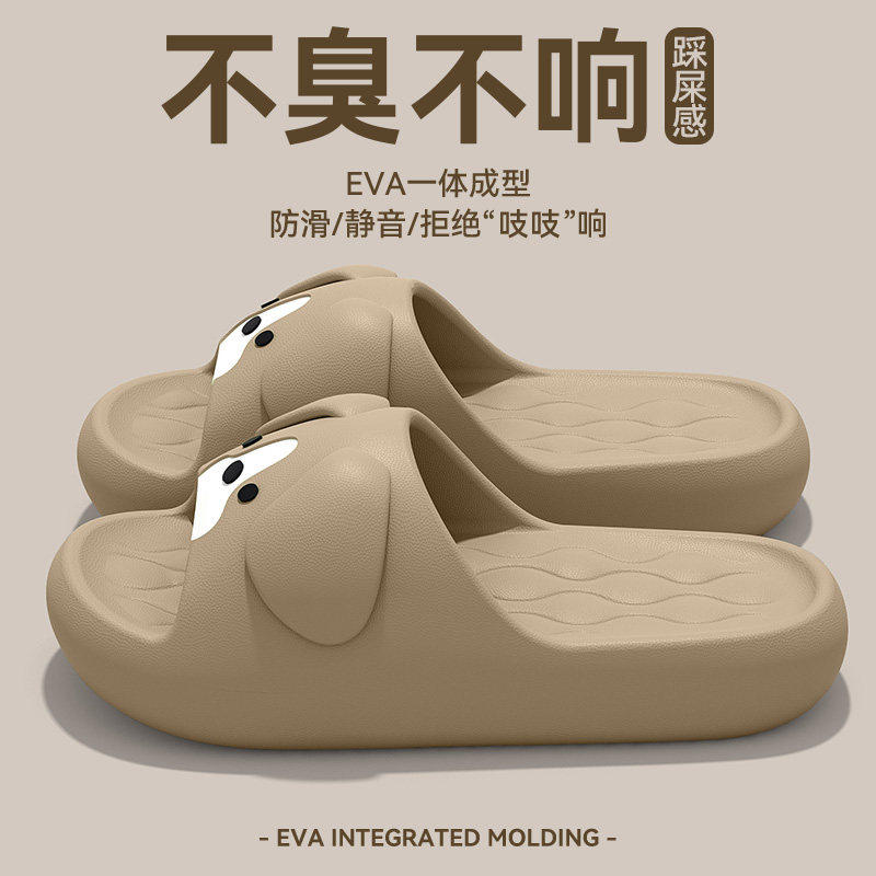 EVA防臭拖鞋男士夏季2025新款室内家居洗澡防滑厚底凉拖男款外穿