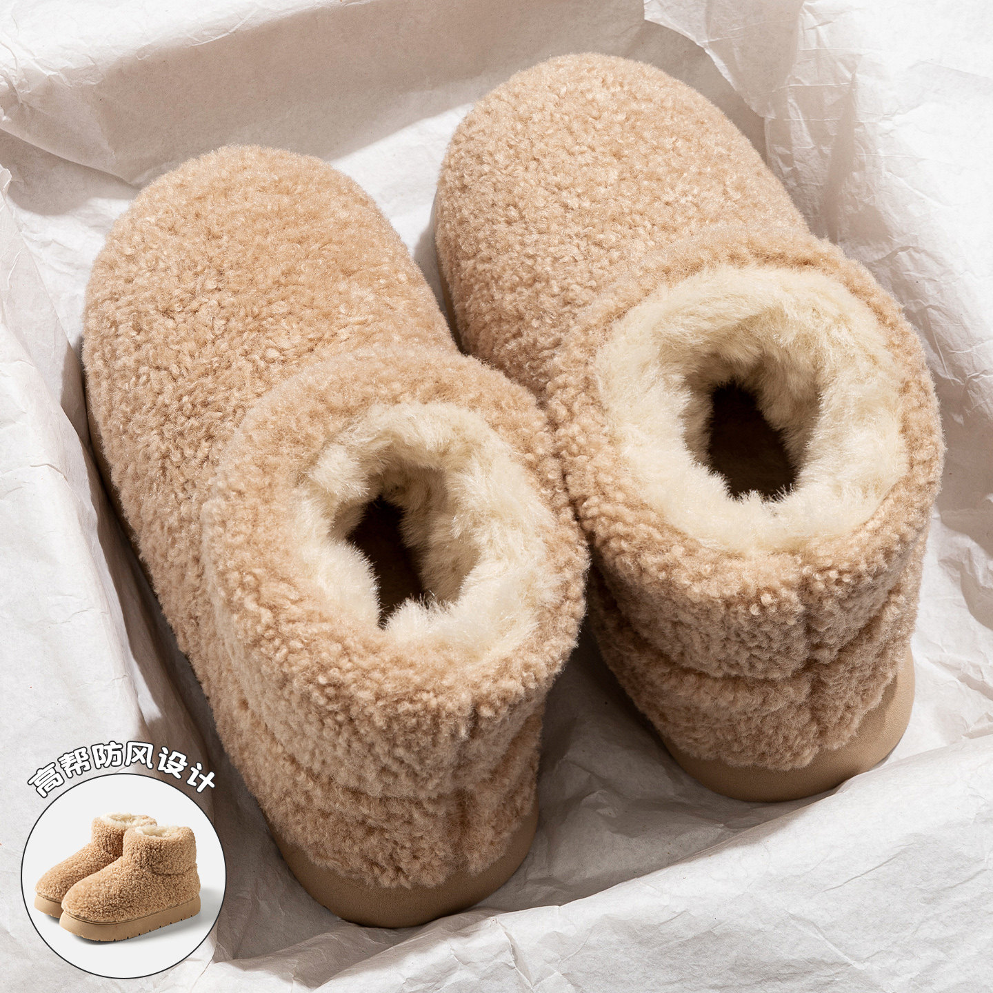 棉拖鞋女款2025新款冬季室内家居毛绒保暖防滑厚底毛毛拖鞋女士冬,女鞋,毛毛鞋,淘宝优惠券,粉丝福利购,淘宝优惠卷