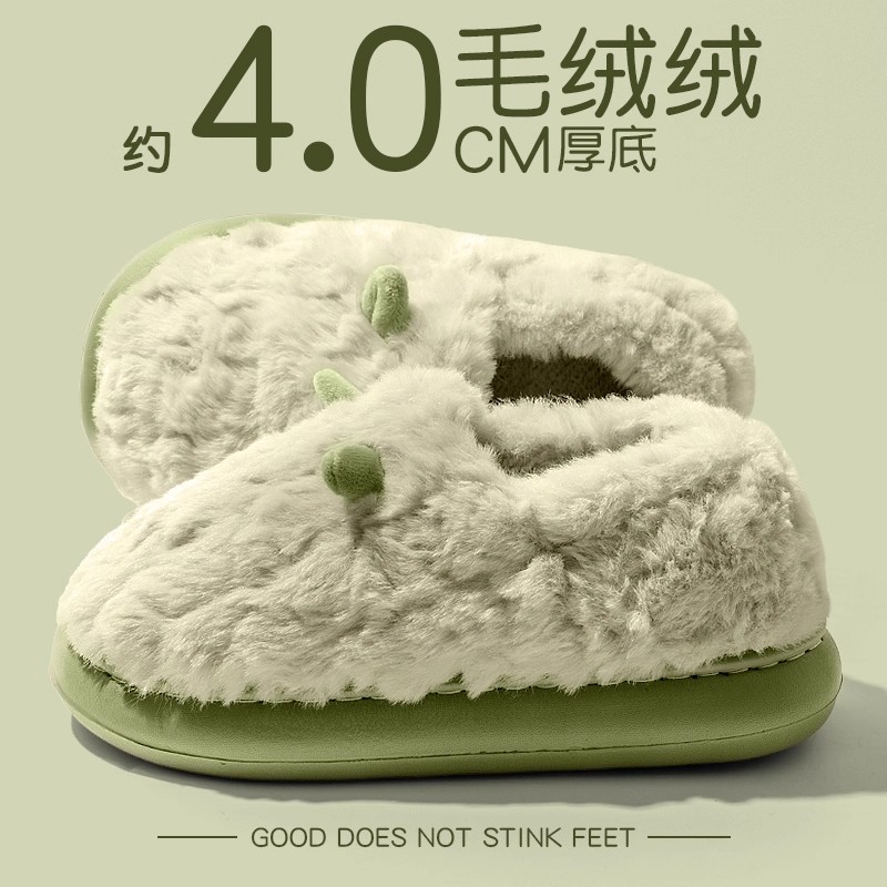 踩屎感棉拖鞋女款2025新款秋冬季