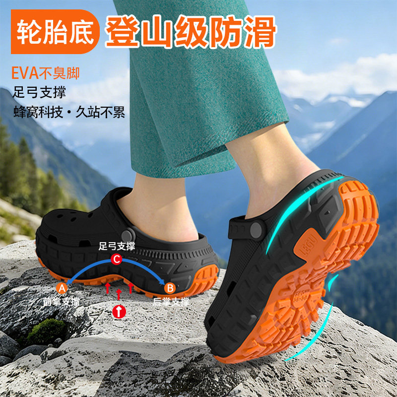 防滑洞洞鞋男款2026新款夏季户外穿开车溯溪防臭厚底耐磨凉鞋男士