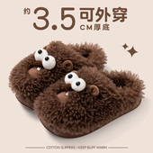 防滑棉拖鞋 室内家居毛绒保暖厚底棉拖女士 秋冬季 女款 外穿2025新款