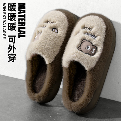 防臭棉拖鞋男款2025新款冬季外穿