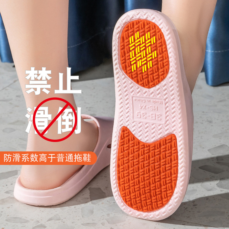 孕妇防滑拖鞋女夏季老年人室内图片