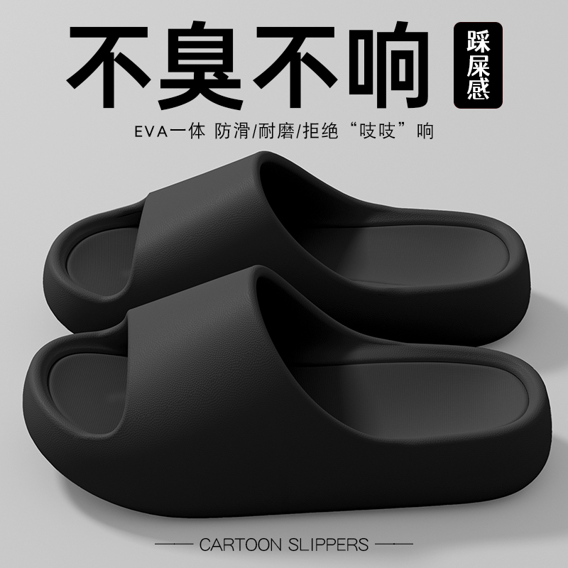 椰子拖鞋男款夏季2025新款室内家居厚底防滑不臭脚eva凉拖鞋男士