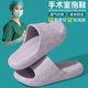 室内家居静音防滑不臭脚软底eva凉拖女款 手术室拖鞋 女士2025新款