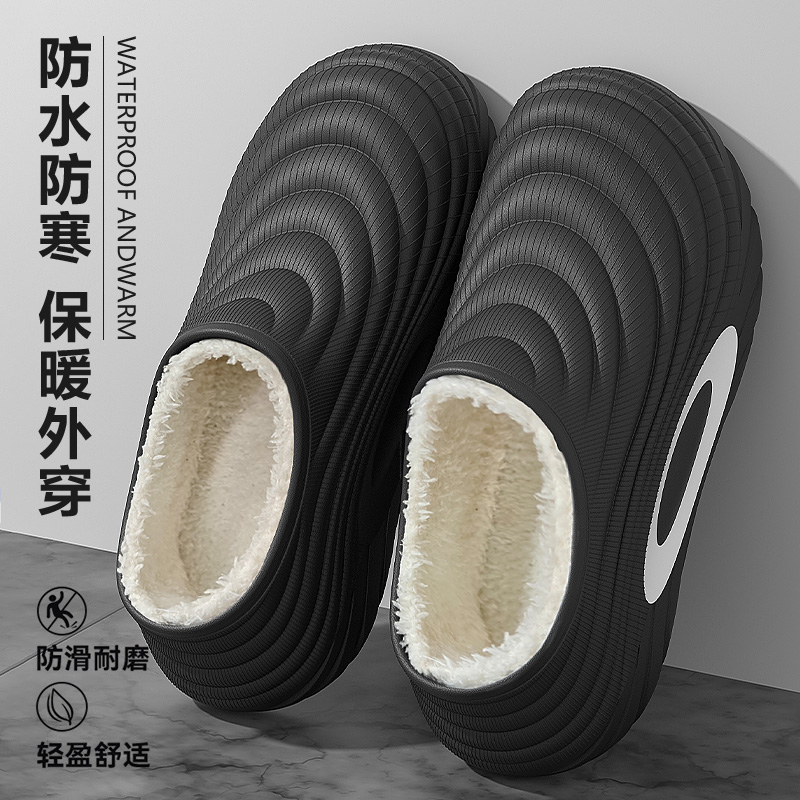 防水男士棉拖鞋男款冬季外穿保暖